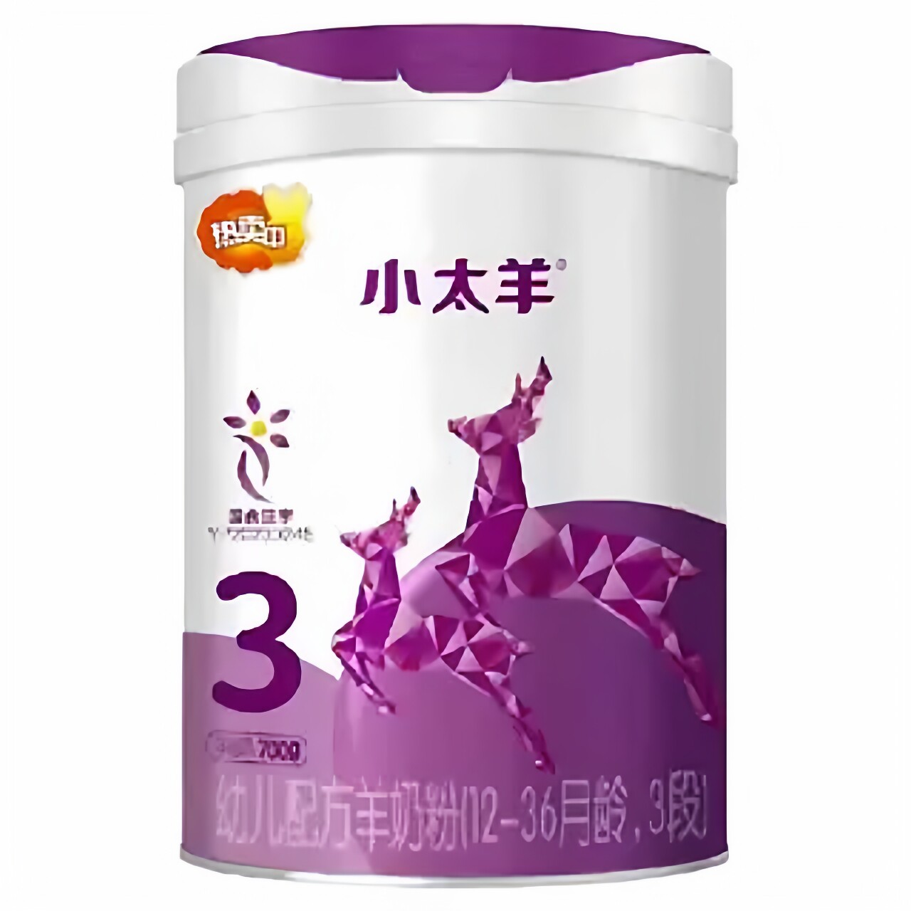 【24年10月产】 明一小太羊3段700g罐幼儿配方奶粉适用12-36月龄