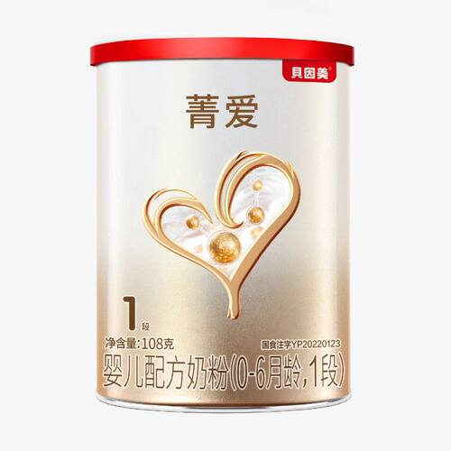 贝因美菁爱1段婴儿奶粉0-6月龄
