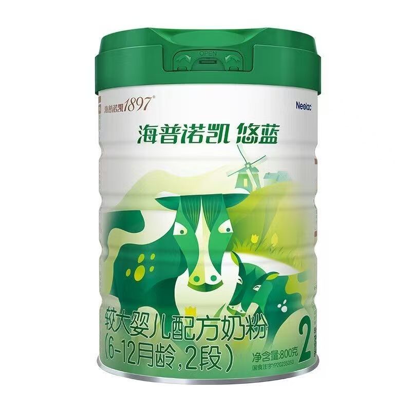 海普诺凯1897悠蓝2段800g罐较大婴儿配方奶粉适合6-12月龄