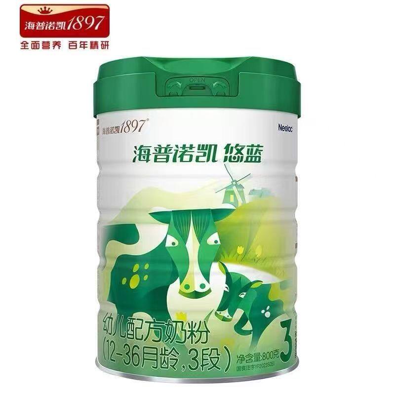 1897海普诺凯悠蓝3段800g罐幼儿配方奶粉适合12-36月龄