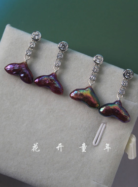 炫彩鱼尾耳环天然淡水珍珠耳钉