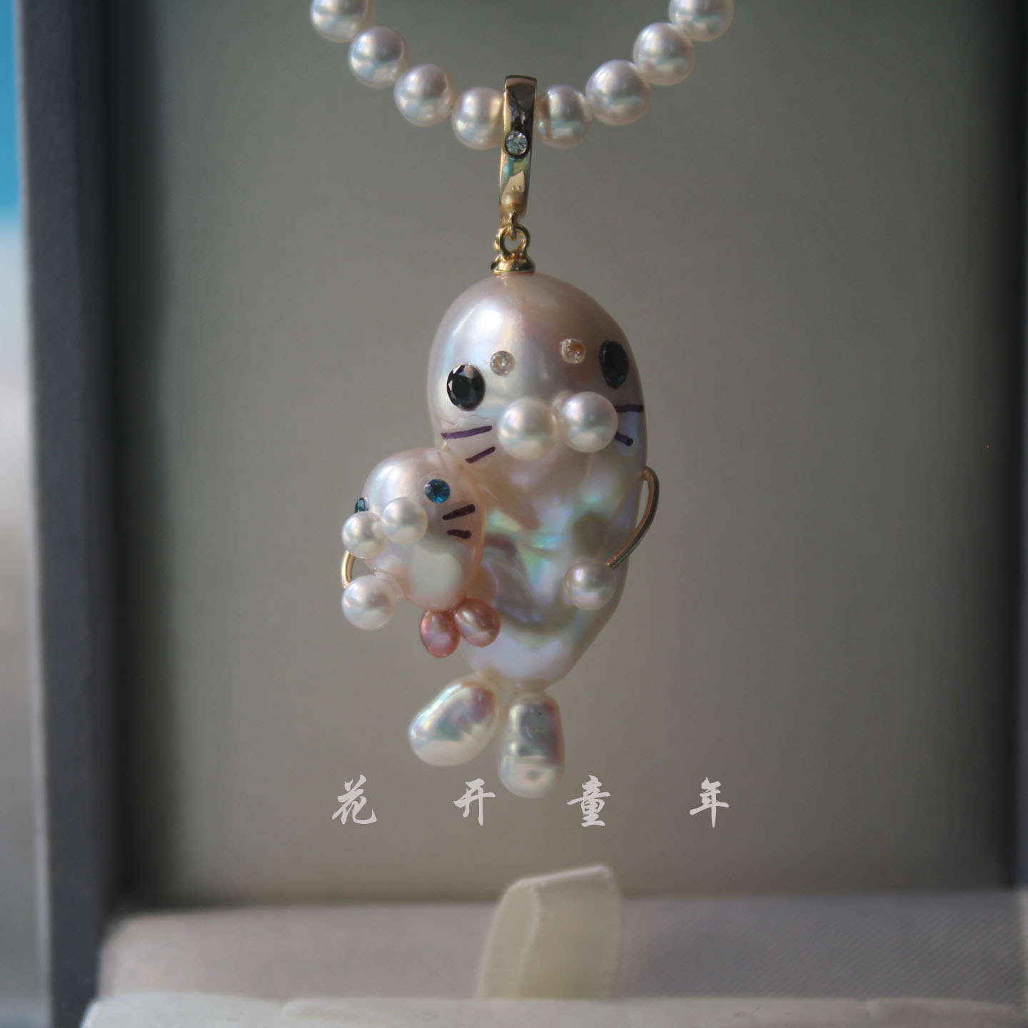 可爱海豹吊坠淡水巴洛克珍珠项链