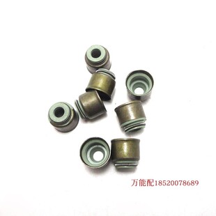 适用东南菱帅菱悦V3三菱蓝瑟菱致V5菱仕V6 进气门油封 排气门油封