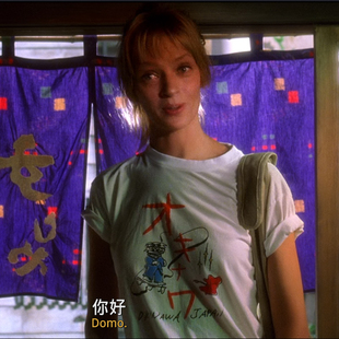 杀死比尔 昆汀电影 乌玛瑟曼同款 T恤  复古宽松纯棉tee