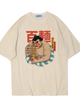 相扑吃拉面 搞怪阿美咔叽日系宽松vintage短袖bf男女T恤纯棉tee