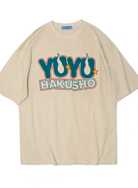 幽游白书 T恤 Yu yu hakusho复古男女情侣tshirt宽松纯棉动漫tee