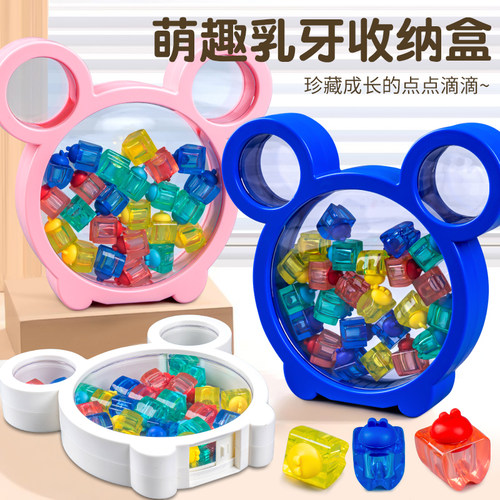 儿童牙齿收藏盒乳牙收纳盒女孩男孩换牙纪念盒储存掉牙收集保存盒