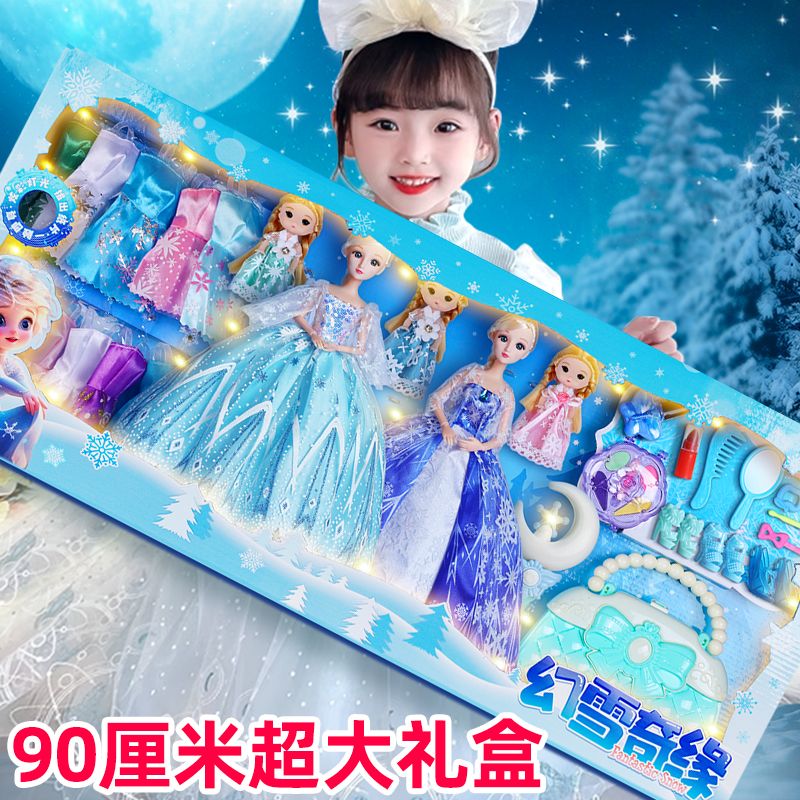 洋娃娃玩具女孩公主大礼盒换装玩偶套装儿童仿真高端礼物2026新款