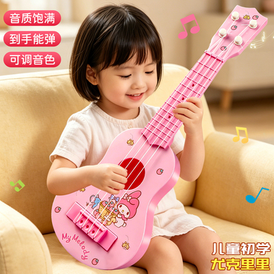 儿童乐器益智玩具吉他初学者可弹奏宝宝音乐尤克里里女孩子幼儿园