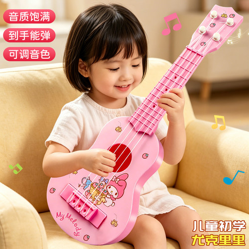 儿童乐器益智玩具吉他初学者可弹奏宝宝音乐尤克里里女孩子幼儿园
