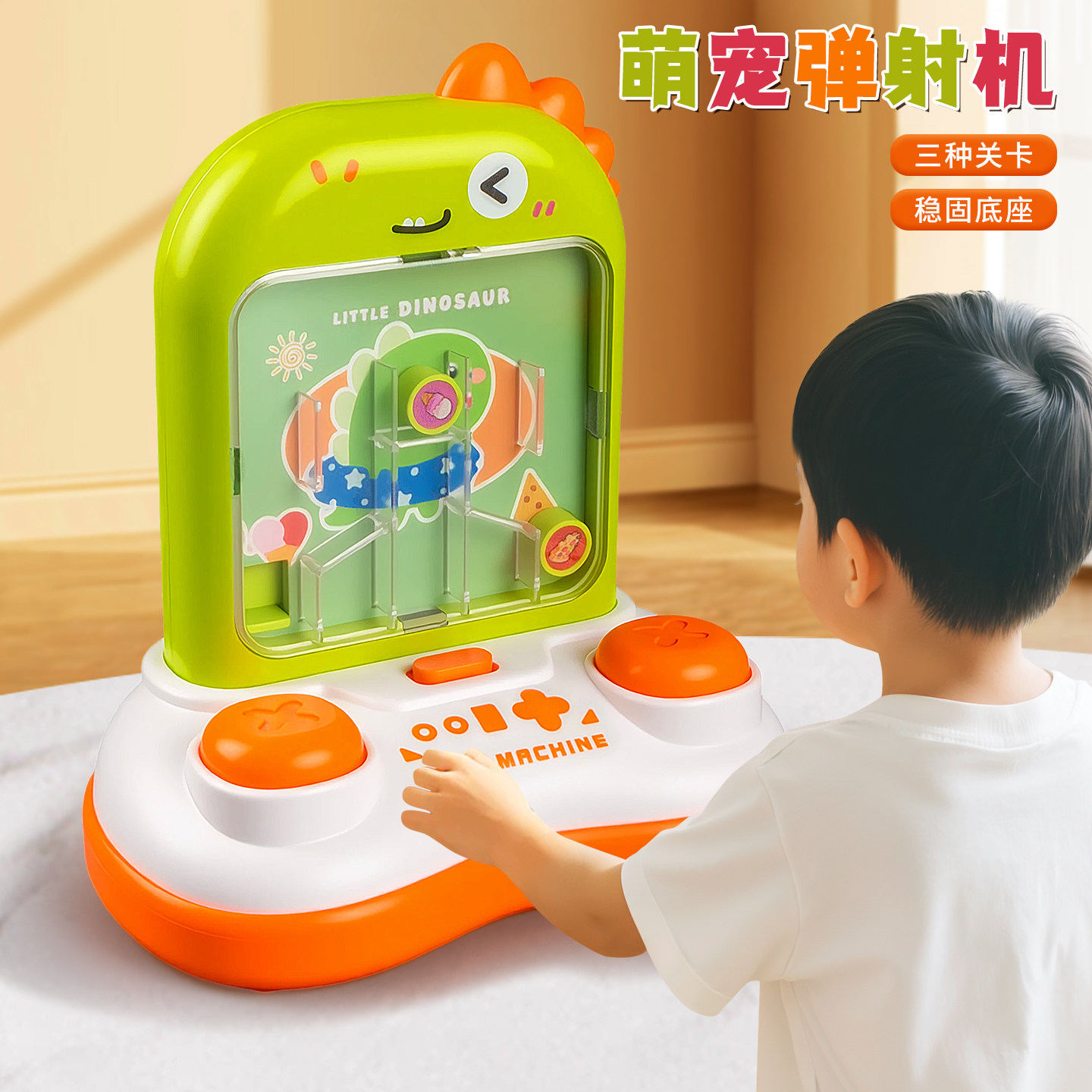 儿童弹射机益智桌游双人对战玩具亲子互动打弹珠网红新款趣味游戏