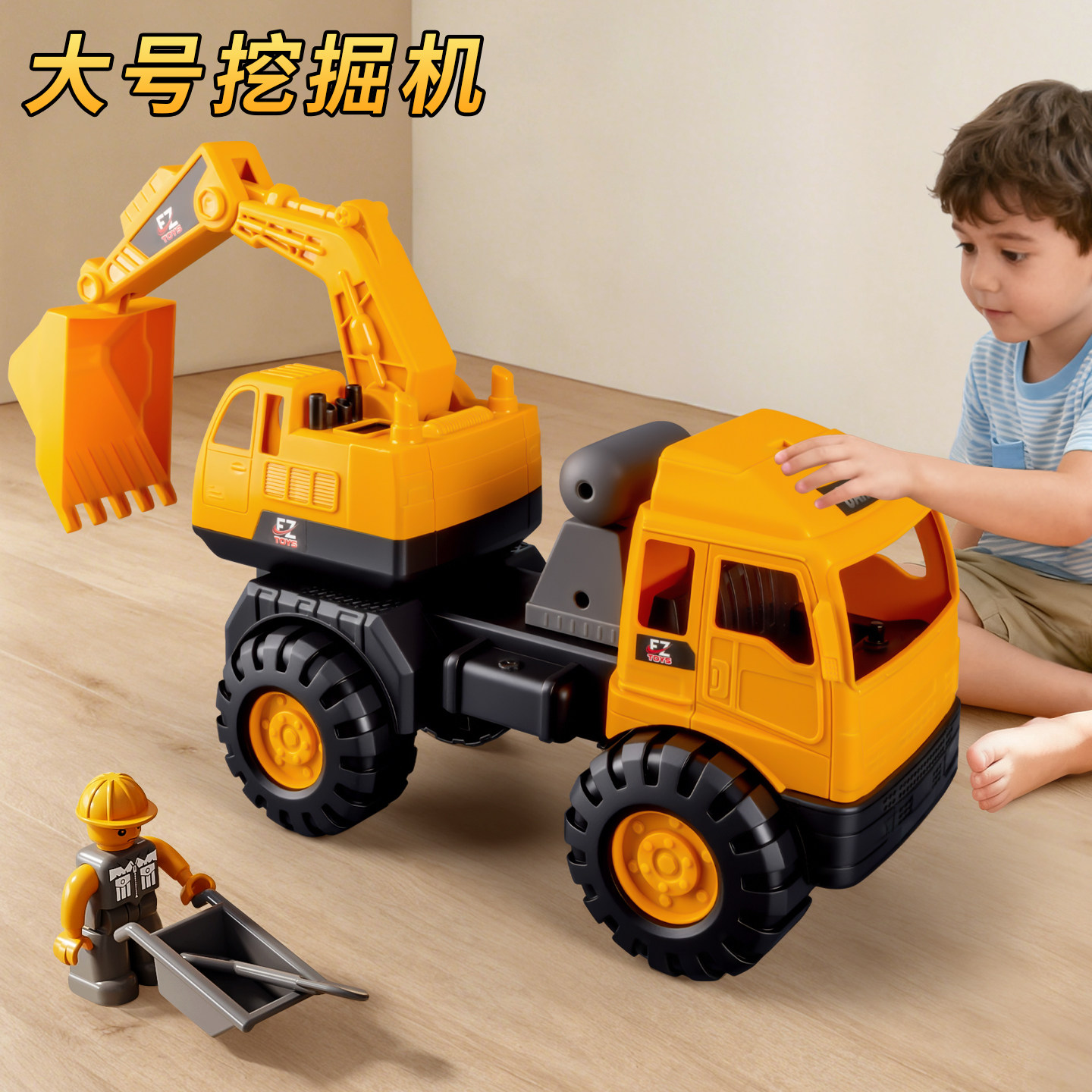 挖掘机儿童玩具车男孩3到6岁小汽车翻斗车大号挖机吊车工程车宝宝