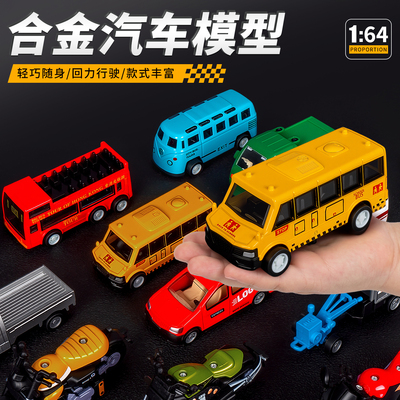 合金小汽车模型1比64仿真收藏摆件儿童摩托车男孩网红爆款玩具车