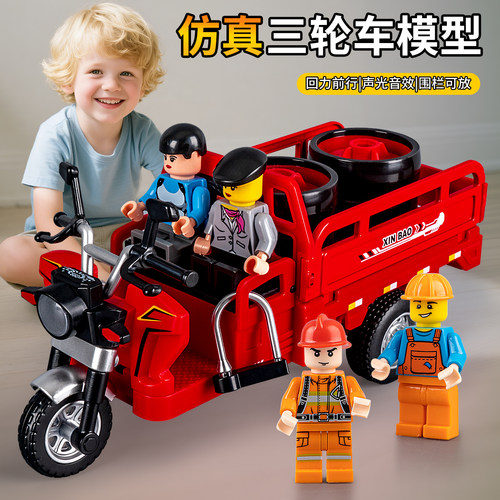 合金三轮车玩具儿童回力小汽车男孩3到6岁新款宝宝小车2生日礼物