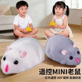 遥控小老鼠电动整蛊恶作剧电子宠物逗猫神器学生上课摸鱼小玩具