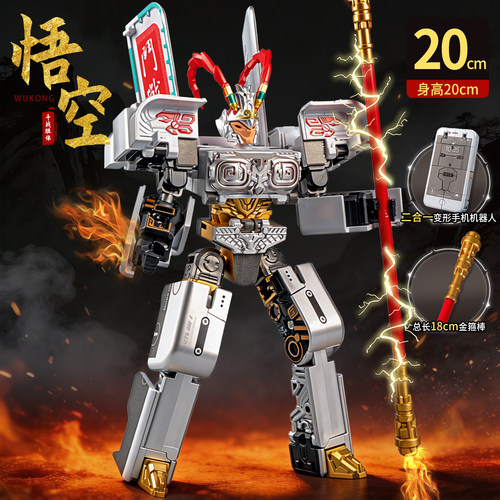 儿童1-3岁益智拼装积木变形机器人玩具2026爆火男孩开发动脑模型