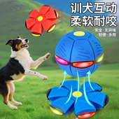宠物狗狗飞碟变形球弹跳玩具自嗨解闷脚踩耐咬耐磨互动户外狗玩具