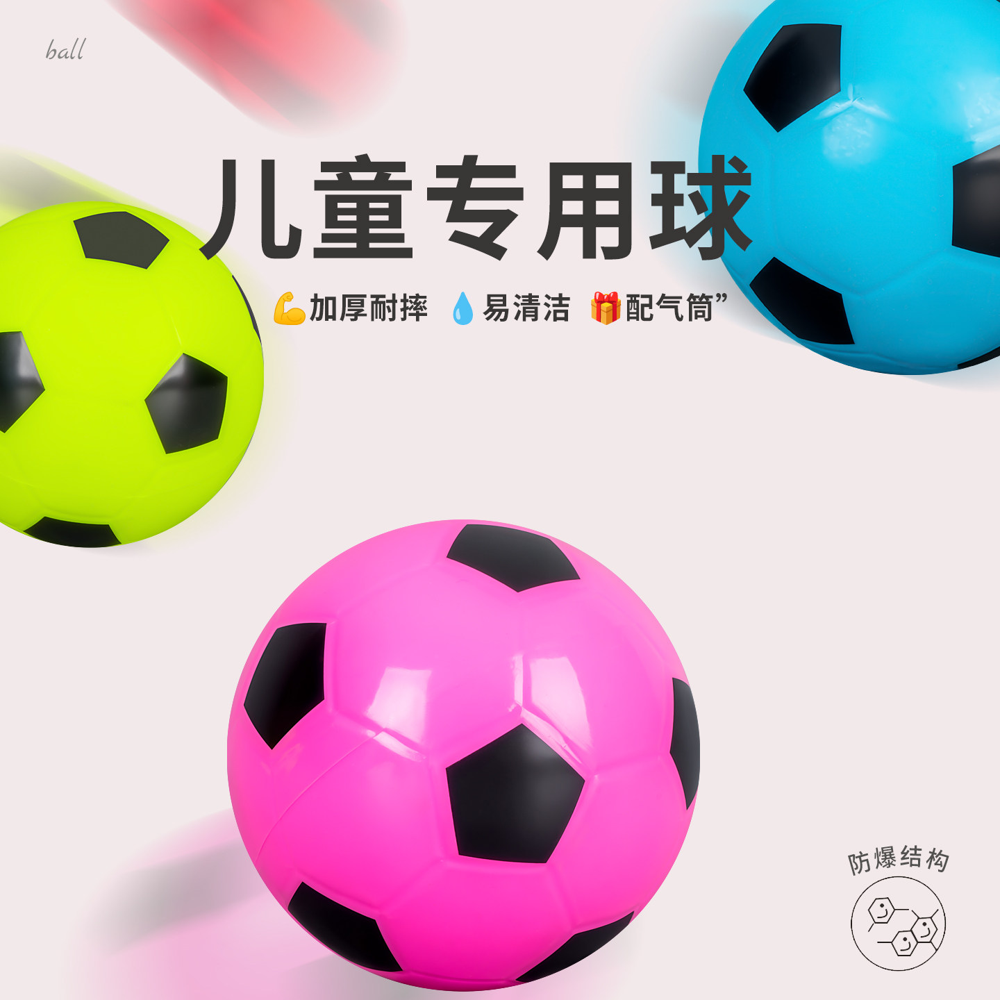 小皮球儿童弹力拍拍球宝宝幼儿园专用足球婴儿球类玩具感统训练