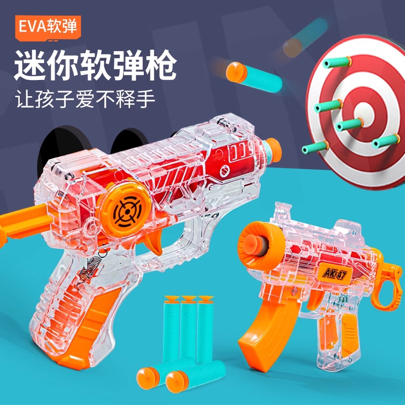 玩具枪软弹枪儿童仿真射击类吸盘枪海绵泡沫子弹枪宝宝3一6岁男孩