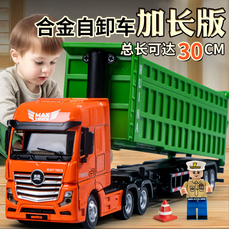 宝宝大号卡车油罐儿童益智惯性1一2-3岁女孩5男孩玩具车4岁小汽车