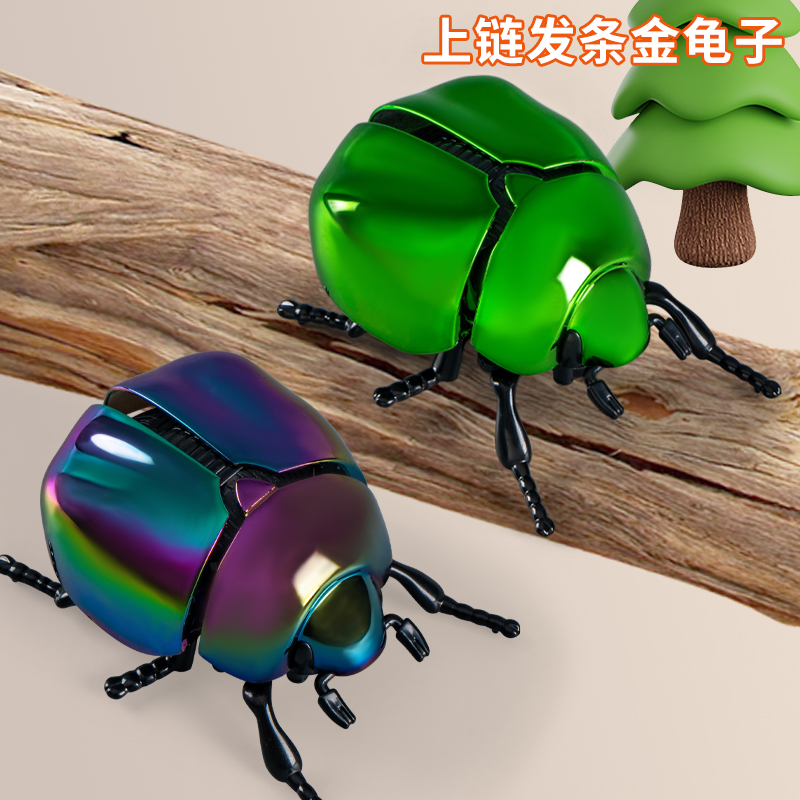 发条金龟子仿真昆虫模型
