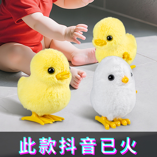 婴儿玩具小鸡仔上弦发条小黄鸡跳跳毛绒鸭儿童宝宝爬行抬头练习