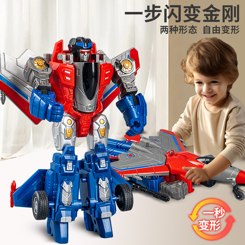 儿童变形飞机玩具宝宝卡车机甲机器人战警益智男孩超级联盟模型