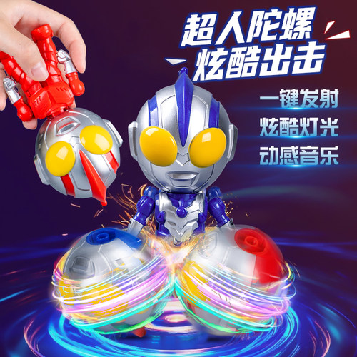 超人变形侠陀螺旋转对战玩具