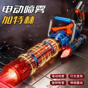 加特林玩具枪儿童新款网红声光枪男孩3到6岁高级仿真电动模型手枪