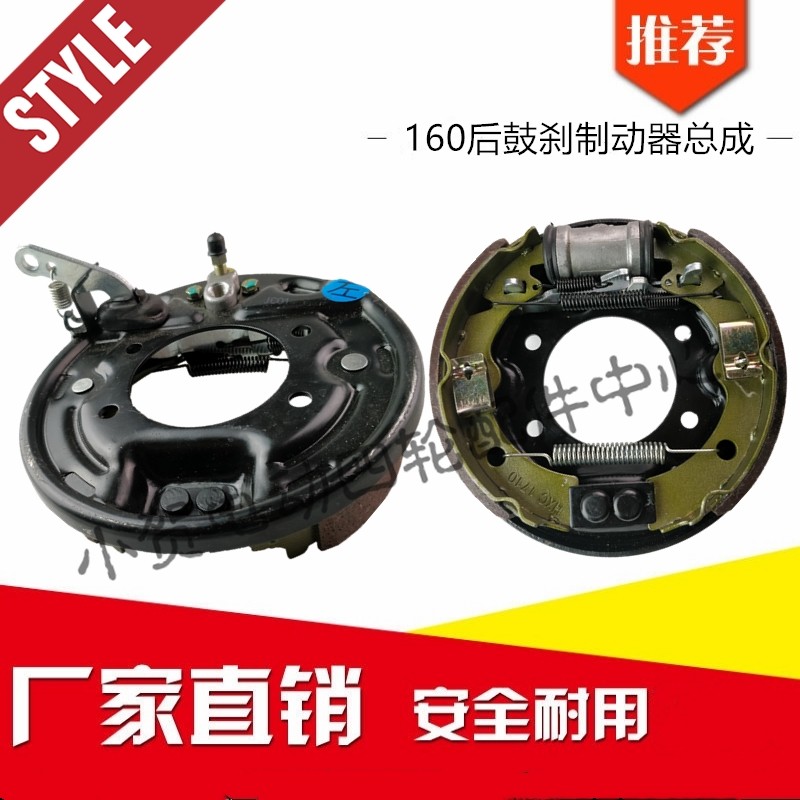 电动观光高尔夫球车电动牵引叉车托运车160前后制动器鼓刹刹车盘