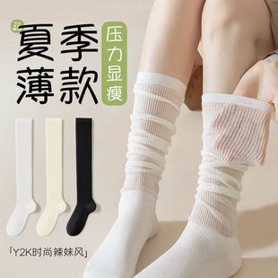 薄款 袜子女堆堆袜夏季 显瘦镂空白色小腿袜透气芭蕾风夏天长筒棉袜
