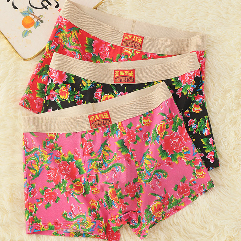 潮流东北大花裤衩棉质男士内裤碎花平角裤国风中腰短裤喜庆四角裤