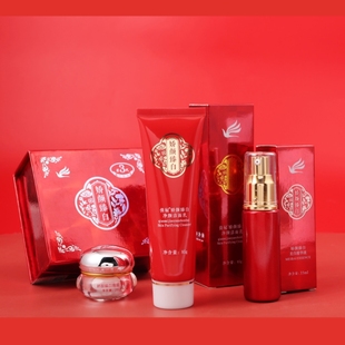 娇颜臻白化妆品十几年老牌子护肤品套装 倩秘效果稳定