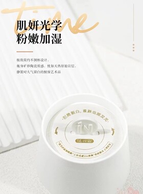 伊诗婷透润肌密素颜霜水光保湿滋润奶霜质地妆感自然隐形毛孔修颜