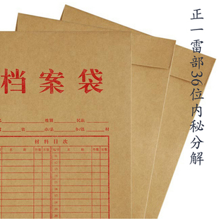 正一天师三十六帅绘画传度皈依蓝本入讳茅山净明龙虎山符拜师字辈