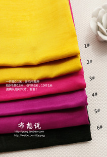 服装衬衣连衣裙吊带衫睡衣面料真丝布料纯色12姆米电力纺