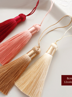 手工书签桌旗中国结穗子口金香包挂件古风头饰坠子人造流苏8cm