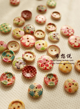 手工diy辅料木扣纽扣糖果系花花扣子