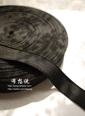 辅料尼龙包带包边布带织带滚边带黑色