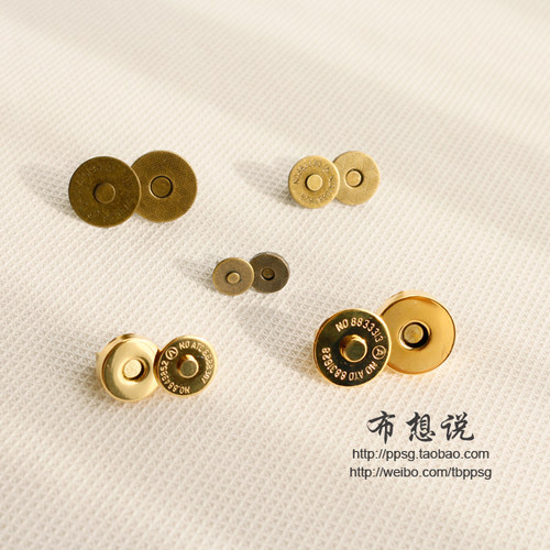 手工布艺diy免缝强力磁扣配件