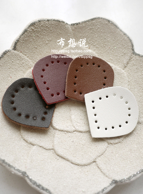 手工DIY包袋配件辅料真皮拉链尾片