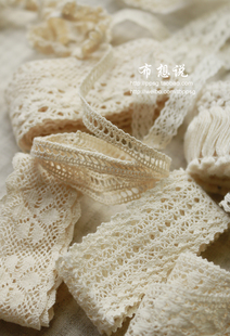 手工diy布艺辅料本白漂白纯棉蕾丝花边服装配饰