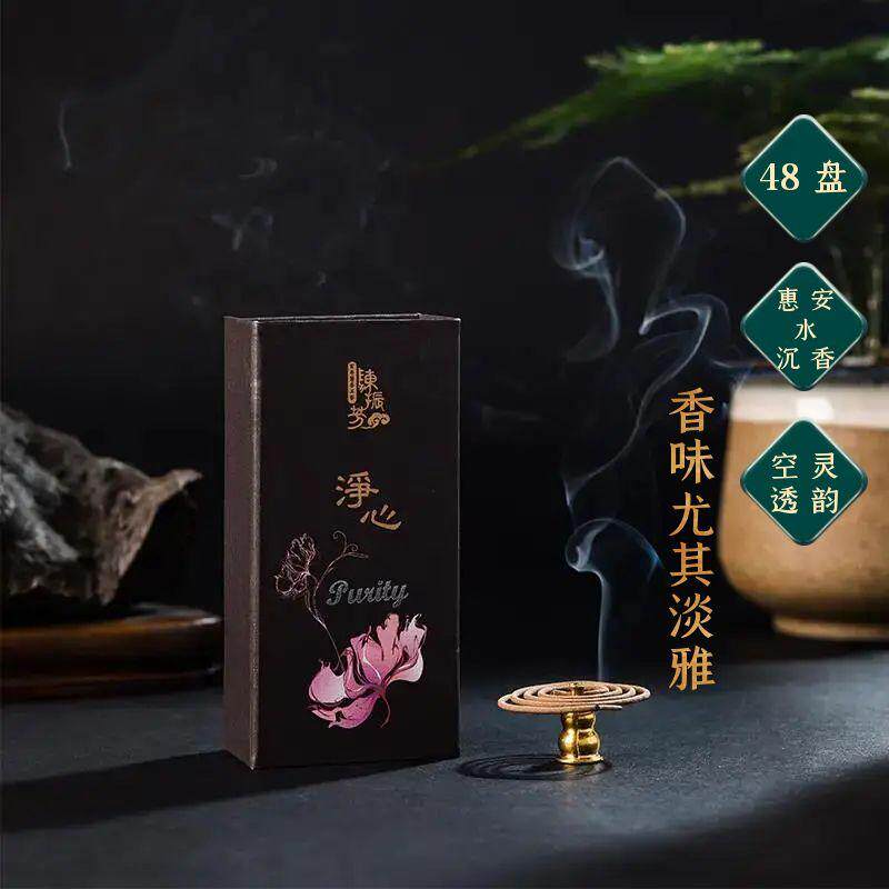 百年品牌陈振芳惠安沉香 传统非遗手工 书房茶室雅集香道线香盘香