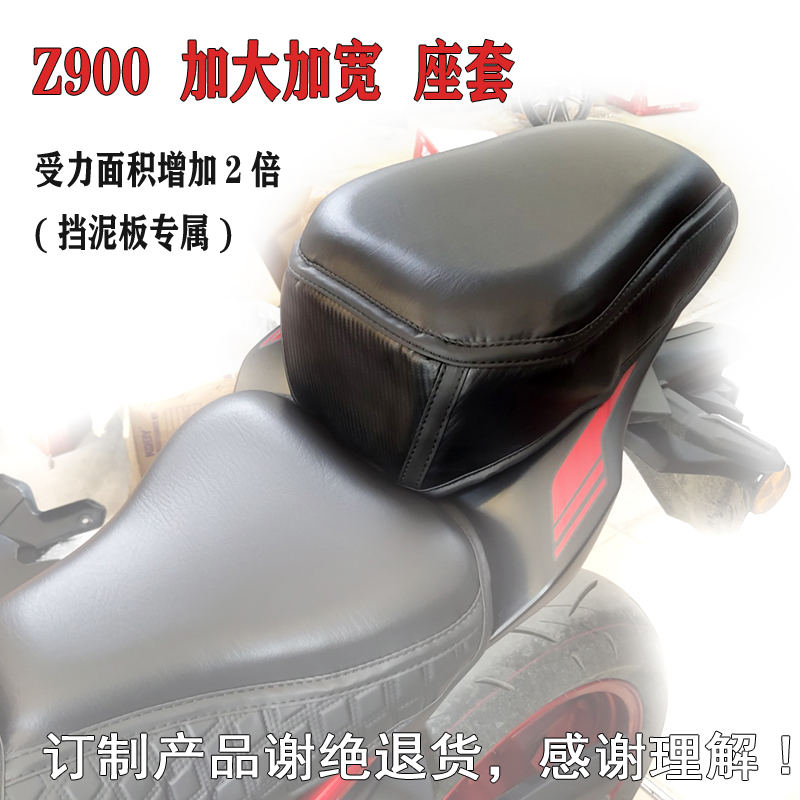 加厚坐垫Reessor舒适座套