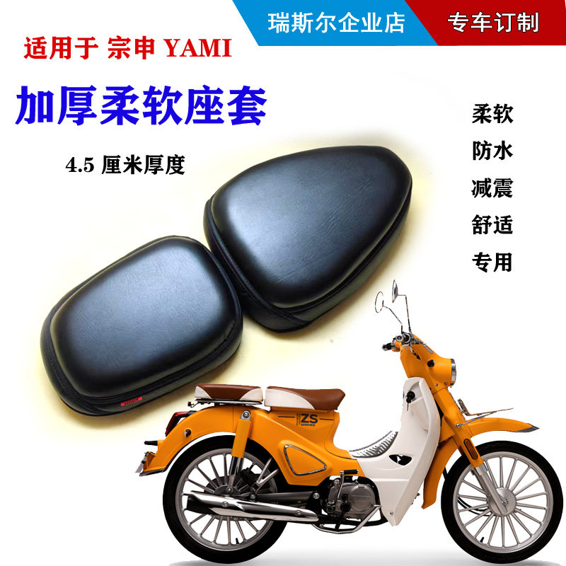 坐垫坐垫Reessor柔软加厚