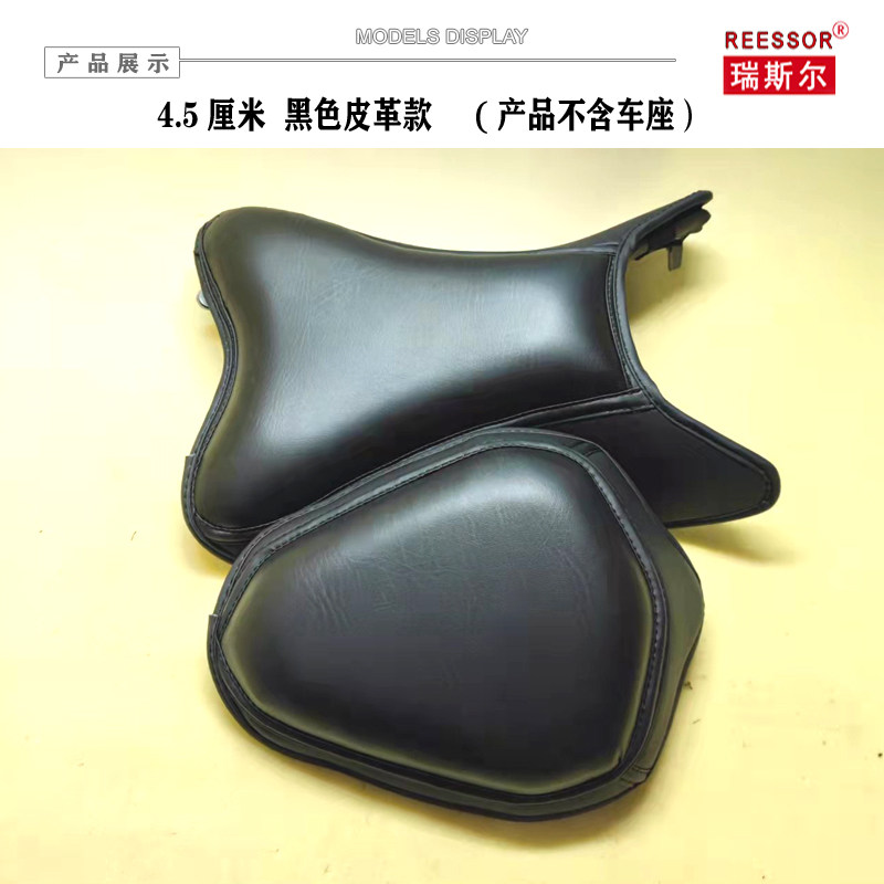 适用豪爵加厚坐垫Reessor减震