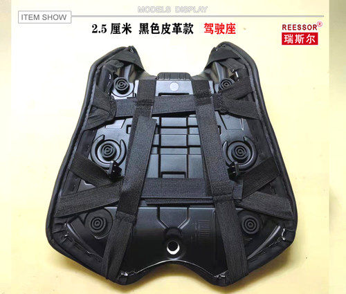 适用于阿普利亚 GPR250 柔软座套2.5厘米加厚减震舒适海绵坐垫