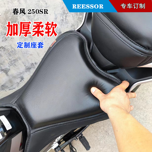 定制坐垫Reessor柔软柔软舒适