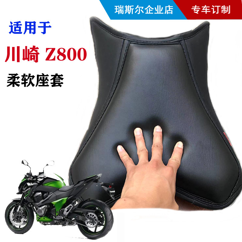 川崎坐垫Reessor柔软减震