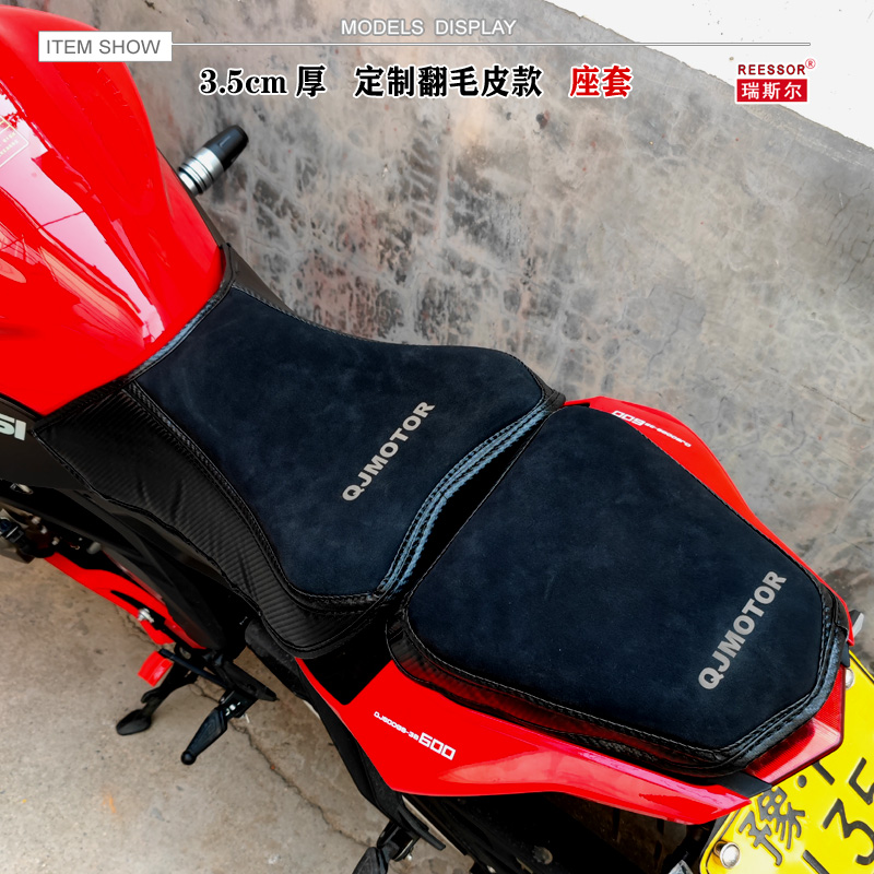 4.5厘米加厚柔软坐垫套高弹舒适